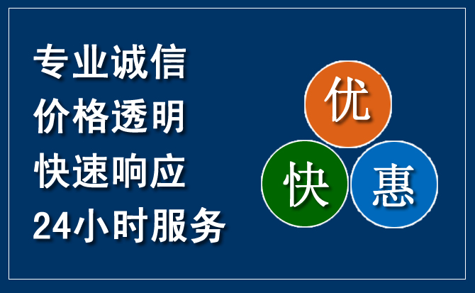 闽清汽车救援送柴油