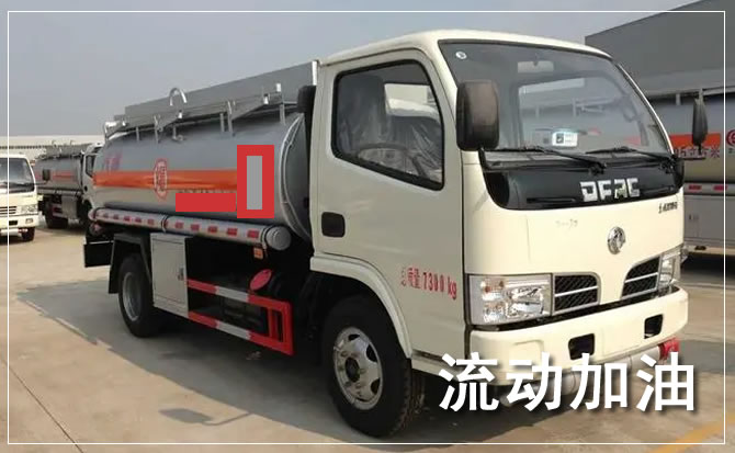 闽清道路救援汽车送机油