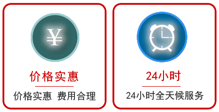  闽清汽车中途送油救援电话